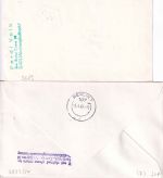 Spanien/DDR - Aeroflot Erstflug Madrid/Berlin Ost + retour 2 Flugpostbelege 1982