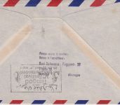 BRD - Air Algerie Erstflug Frankfurt a.M./Algier Luftpostbrief 1972