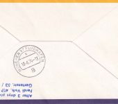 Canada - Air Canada Erstflug Toronto/München Luftpostbrief 1971