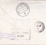 Israel - Air Malta Erstflug Valletta/München seltene Zuleitungspost 1978