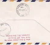 BRD - Alitalia Erstflug Frankfurt/Rom Lupo-Einschreibebrief + SST FFM 1969