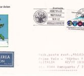 UNO Genf - Alitalia Erstflug (?) Rom/Abidijan Zuleitungspost Luftpostkarte 1982