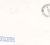 UNO Genf - Alitalia Erstflug (?) Rom/Abidijan Zuleitungspost Luftpostkarte 1982