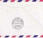 USA - BRANIFF Erstflug Dallas Ft. Worth/Frankfurt Luftpostbrief 1979