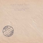 FZ/Württemberg - 60+20 Pfg. 2./3. Ausgabe Einschreibebrief Schömberg 12.4.49