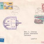 CSSR - CSA Erstflug Berlin-Ost/Larnaca Etappe Prag/Larnaca Luftpostbrief 1976