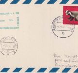 BRD - CSA Erstflug TU124 Frankfurt/Bratislava Luftpostkarte 1969