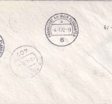 CSSR - CSA Erstflug TU134A Prag/Frankfurt Luftpost-Eilbrief 1972