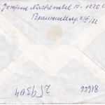 Österreich - Wien 1977 unfrankierte Brief n. Linz - 4 S. Nachportostempel