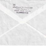 Österreich - 5 S. Stifte & Klöster unterfrankierter Ortsbrief Bad Ischl 1988