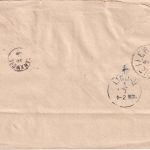 Österreich/Bayern - 5 Kr. Franz-Joseph Brief Bregenz - Weiler 1880 Irrläufer