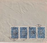 DR-Infla - 6x2.000 M. Queroval/Gebühr bezahlt Drucksachenbrief Hamburg 6.9.23