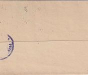 DR-Infla - 3x50+10 M. Ziffer Dienst-Ortszustellurkunde Stralsund 27.4.23