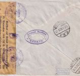 DR-Infla - 2x250 Tsd/500 M. Ziffer Einschreibebrief n. HOLLAND Bremen 21.9.23