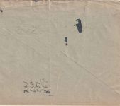 DR - SCHA Hamburg 28.2.45 Postscheckbrief n. Bad Lauterberg - selten !