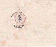 Bayern - Landau L1 (ca. 1820) Dienstbrief (Bürgermeister) n. Neustadt a/H.
