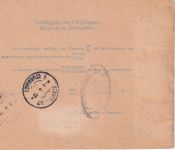 Österreich - 2 K. Wappen u.a. Paketkarte i.d. TÜRKEI Wien - Konstantinopel 1917