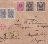 Österreich - 2x1 K. Adler u.a. Einschreibebrief Steyr Marktredwitz 1920 Zensur !