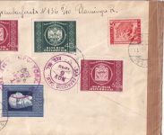 Österreich - 75 J. Weltpostverein Satz 2x u.a. Lupo-Einschreibebrief n. USA 1949