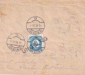 Österreich - 3x5g Landschaften u.a. Rückscheinbrief Wien 1948 Nachsendung