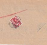 Österreich - 5g Portomarke Paketaufgabeschein Kremsmünster 1936