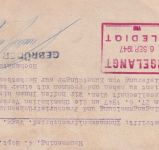 Österreich - 18g Grillparzer u.a. Karte Bahnpost Mastetten/Kleinreifling 1947