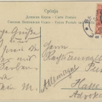 Serbien - 10 P. König Peter sw-AK Belgrad - Halle 1906