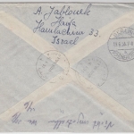 Israel - 100 Pr. Hebrä. Universität u.a. Luftpost-Einschreibebrief Haifa 1953