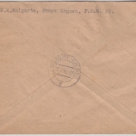 Bulgarien - 2x44 St. Parteigebäude Einschreibebrief Stara Zagora - Berlin 1956