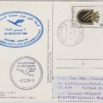 Gibraltar - Zuleitungspost LH 1st-Flug Bahrain - Karachi Luftpostkarte 1989