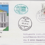 Island - Lufthansa 1st-Flug Frankfurt - Minsk 1992 Zuleitungspost Luftpostkarte
