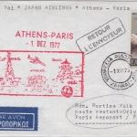 Griechenland - Japan Air Lines 1st Flug Athen - Paris 1972 Luftpostdrucksache