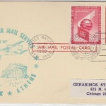 UNO New York - Zuleitungspost TWA 1st Jet Airmail Service New York - Athen 1960