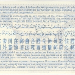 BRD - 60 Pfg. Internationaler Antwortschein/IAS Muster London Kempten 1961