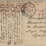 Russland - Jalta Krim Hafen Uferpromenade sw-AK gelaufen n. Atkarsk 1909
