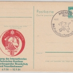 DDR - 10 Pfg. Bauwerke Ganzsache + priv. Zudruck Feuerwehr SST Meissen 1978