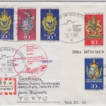 BRD - Lufthansa DC10 1st-Flug Frankfurt - Tokio Luftpost Einschreiben 1974