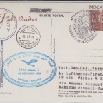 Mozambique - Zuleitungspost Lufthansa 1st-Flug Bahrain - Karachi 1989 Sonder-GA