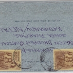 Nepal - 25 P. Ganzsache Aerogramme + Zusatz Kathmandu - Köln 1981