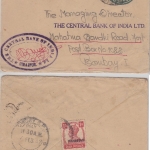 Pakistan - 1 1/2 A. Ganzsache + Zusatz Brief Dinajpur - Bombay 1949