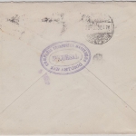 Chile - 15 Ctv. Ganzsache + Zusatz Brief Ambulancia 43 Bahnpost San Antonio 1930