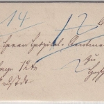 Thurn & Taxis - Auslagenbrief (Wendebrief) Darmstadt - Hofheim 1858 mit Inhalt
