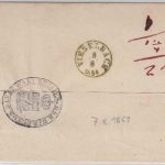 Thurn & Taxis - Weimar 7/8 roter Fingerhut-K1 Paketbegleitbrief 1851