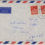 BRD - 2x30 Pfg. Brandenburger Tor Rollenmarken (1x m. Nr.) Luftpostbrief Lemgo