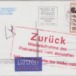 BRD/Postsperre - Karte n. BOSNIEN Mönchengladbach Sarajevo 1994 roter Zurück-Ra4