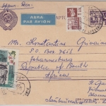 UdSSR/Lettland - 3 Kop. Ganzsache + Zusatz LupoKarte n. SÜDAFRIKA Jurmala 1970