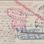 Russland - Kriegsgefangenenkarte Orenburg - Berlin 1914 Weiterleitung n Schwerin