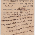 Indien - 9 P. König George VI. Zensurkarte Kalbadeni - Bhawani Mandi 1945