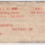 Taiwan - 3,50 Flugpostausgabe Streifband i.d. Schweiz 1958