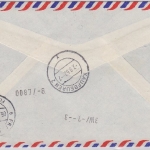 Israel - 2x50 A. Freimarke Luftpost Eilbrief Natanja - Kaufbeuren 1962